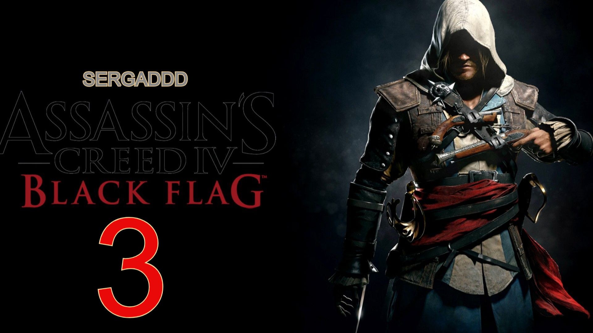 Assassin's Creed IV: Black Flag | ПРОХОЖДЕНИЕ №3 (СТРИМ)