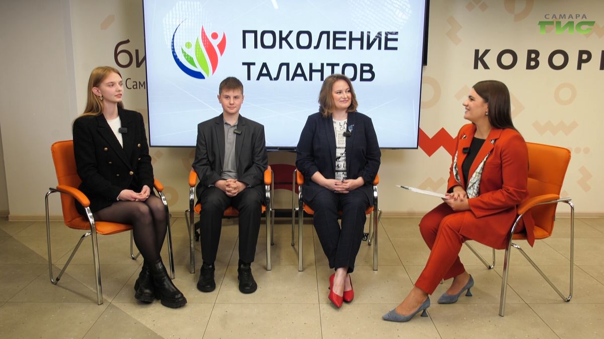 "Китайский язык: реалии, изучение, возможности" / "Поколение талантов" от 14.11.2025