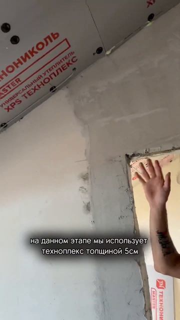 Теплоизоляция потолка #мансарда #стройка #ремондкрд #decoration