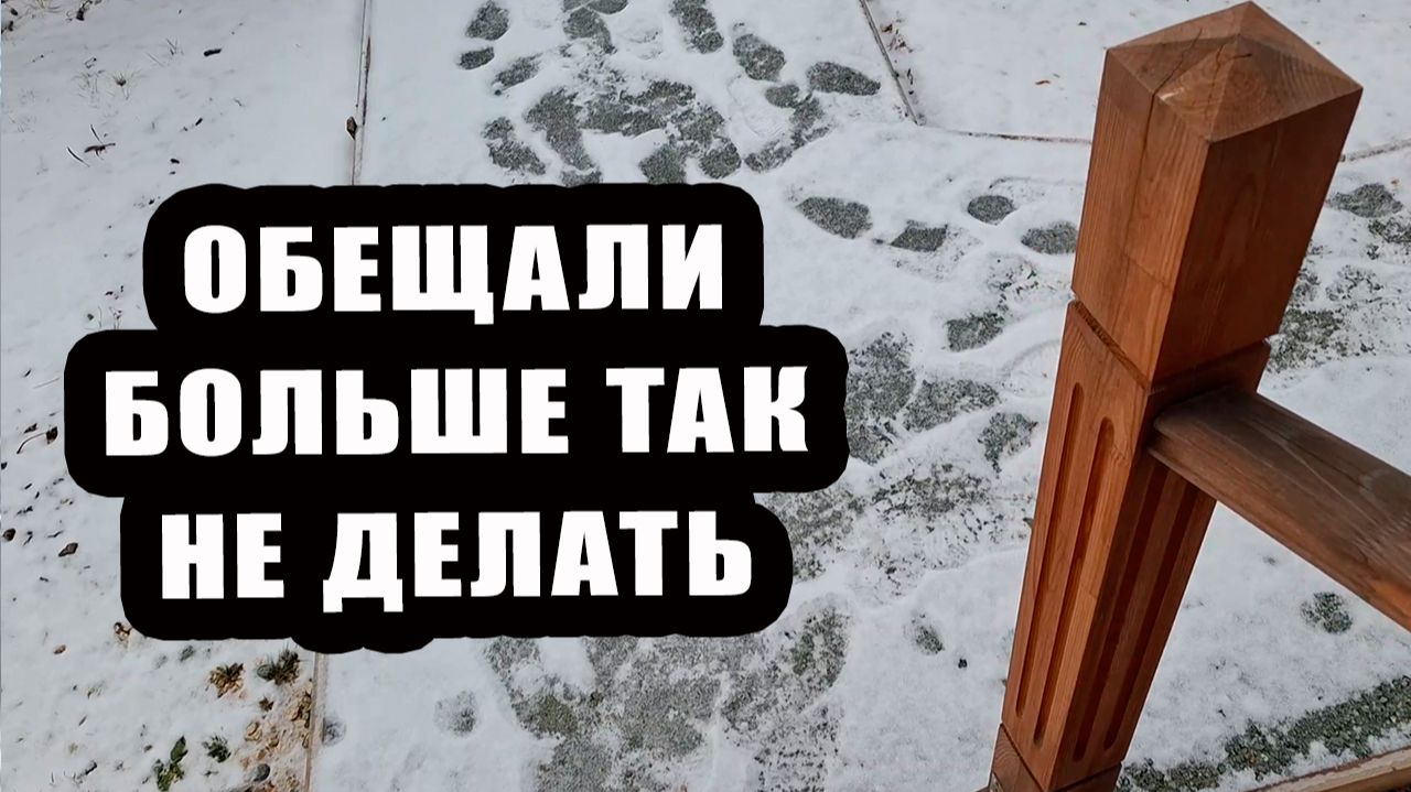 Строители обещали больше так не делать | Счёт за электричество, кино и новая песня 🎧