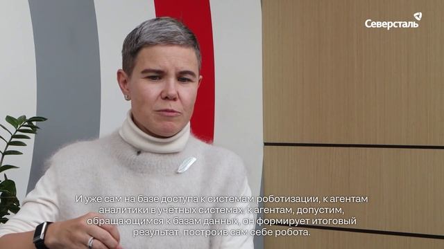 «Слово эксперту»: Кира Лапина, генеральный директор «Северсталь – ЦЕС»