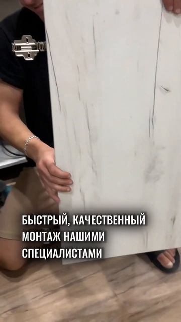 ПРОЦЕСС УСТАНОВКИ МЕБЕЛИ В КОМПАНИИ «А СТРОЙ А МЕБЕЛЬ» #монтаж