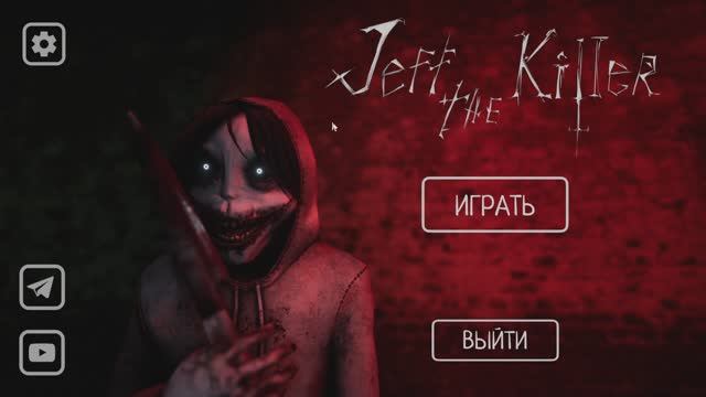 Jeff The Killer Horror Game Выживание