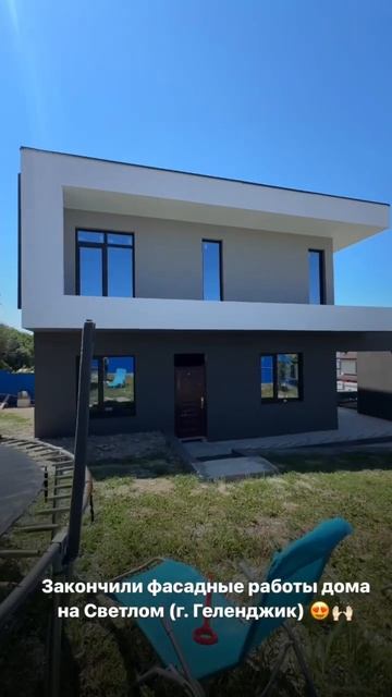 Дом с нуля в Геленджике  (Строительство дома на Светлом)