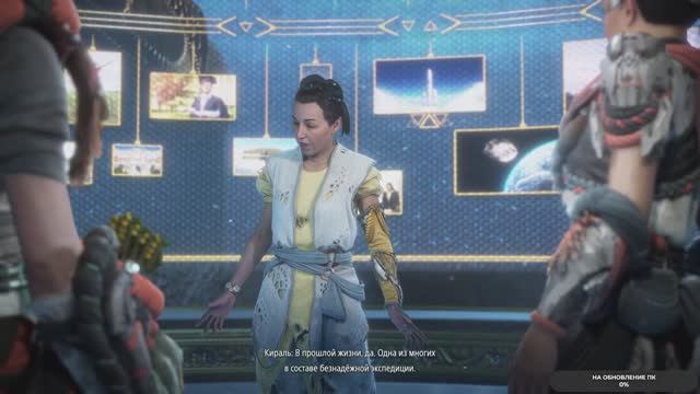 Horizon Forbidden West #35 dls пылающие берега  чайное прохождение