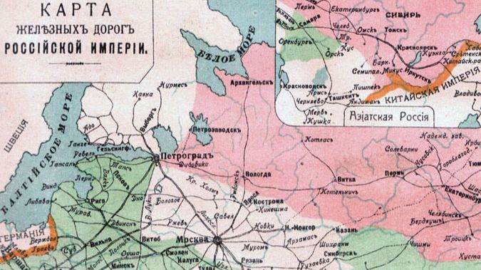 Железные дороги России. Первая мировая война и Февральская революция (1914-1917)
