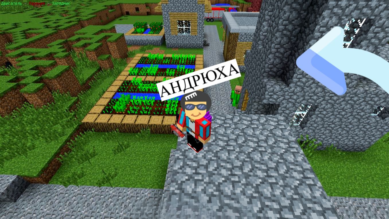 Жители начали активно рубить лес, и я решил присоединиться к ним в майнкрафт|Андрюха Minecraft