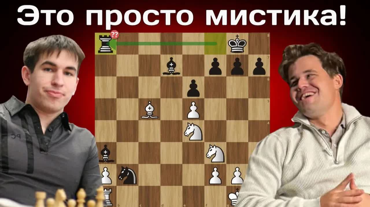 11.11. набрал 11 из 11  Магнус Карлсен - Дмитрий Андрейкин ｜ Титульный вторник 2025 ｜ Шахматы