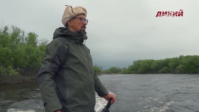 Дикая река. Часть 8