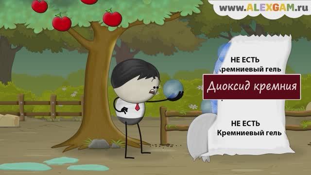 Что это за пакетики с шариками “не есть” в вещах?
