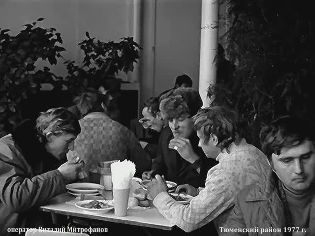 1977 год. Поселок Антипино. Столовая ОРСа