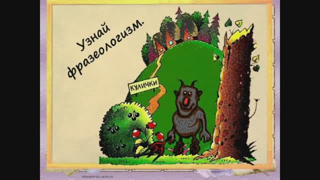 У ЧËРТА НА КУЛИЧКАХ #знаетеливы VID-20251114-WA0002