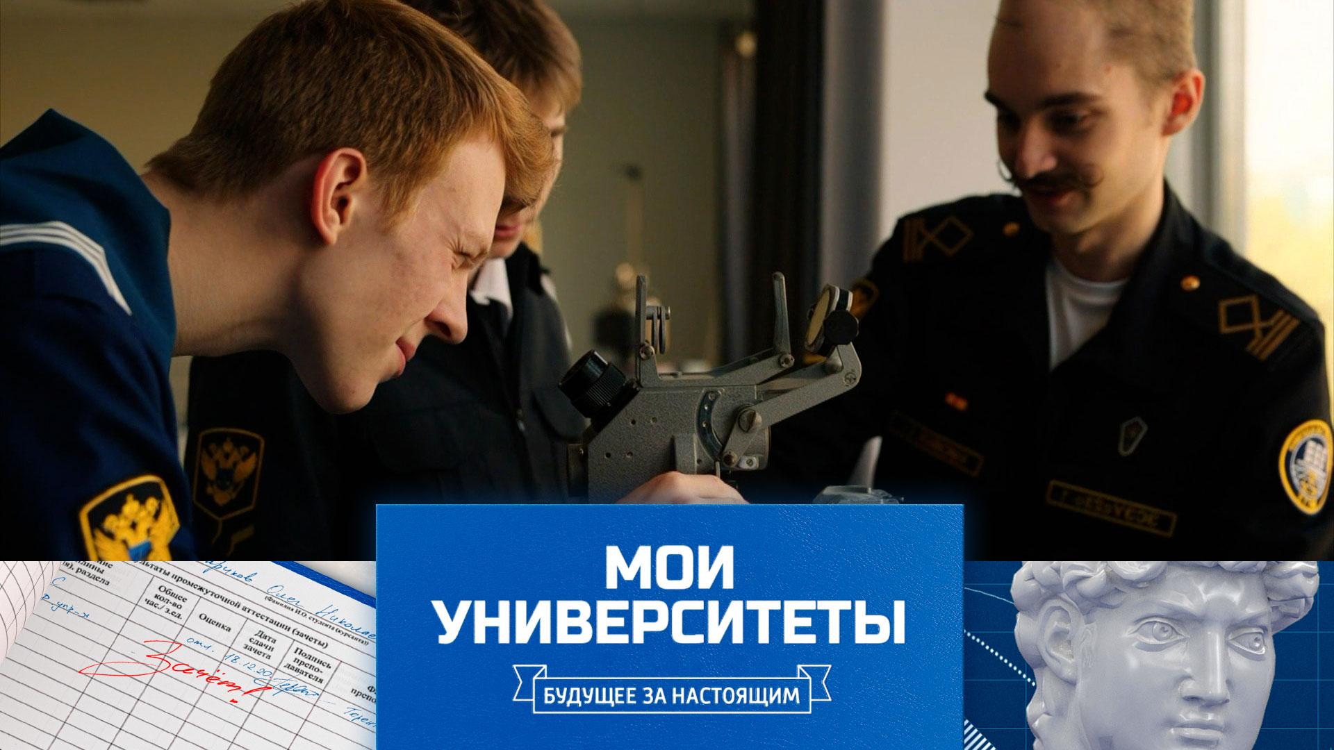 Мурманский арктический университет | Мои университеты. Будущее за настоящим