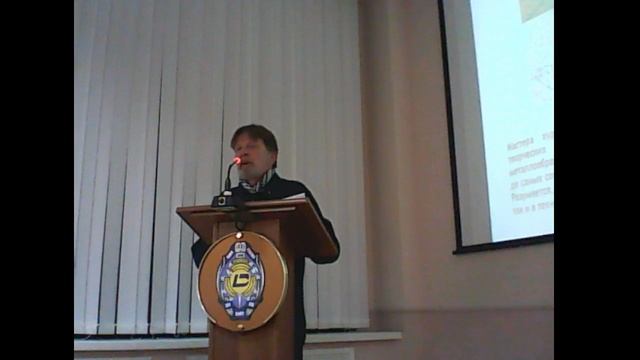 Научно-практическая конференция «Художественный металл сквозь призму столетий». Вариант 2. Часть 2