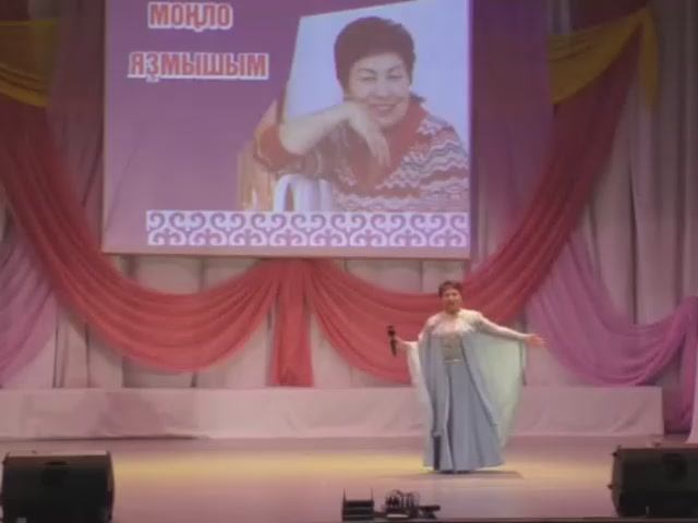 Мәфрүзә Оморҙаҡова - Яҙмыштарҙан уҙмыш юҡ