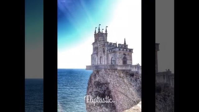 Мои Крымские каникулы