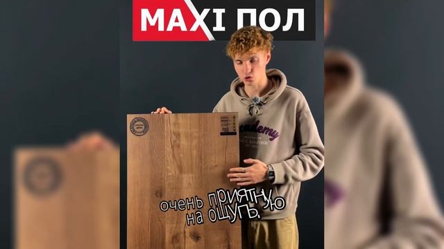 Кварцевый ламинат Fargo Comfort Дуб Южная Ночь