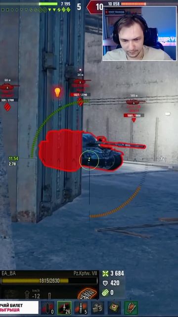 СЕРВЕР ДОМИНИРУЕТ НА PZ.KPFW. VII #сервер #wot #миртанков #shorts