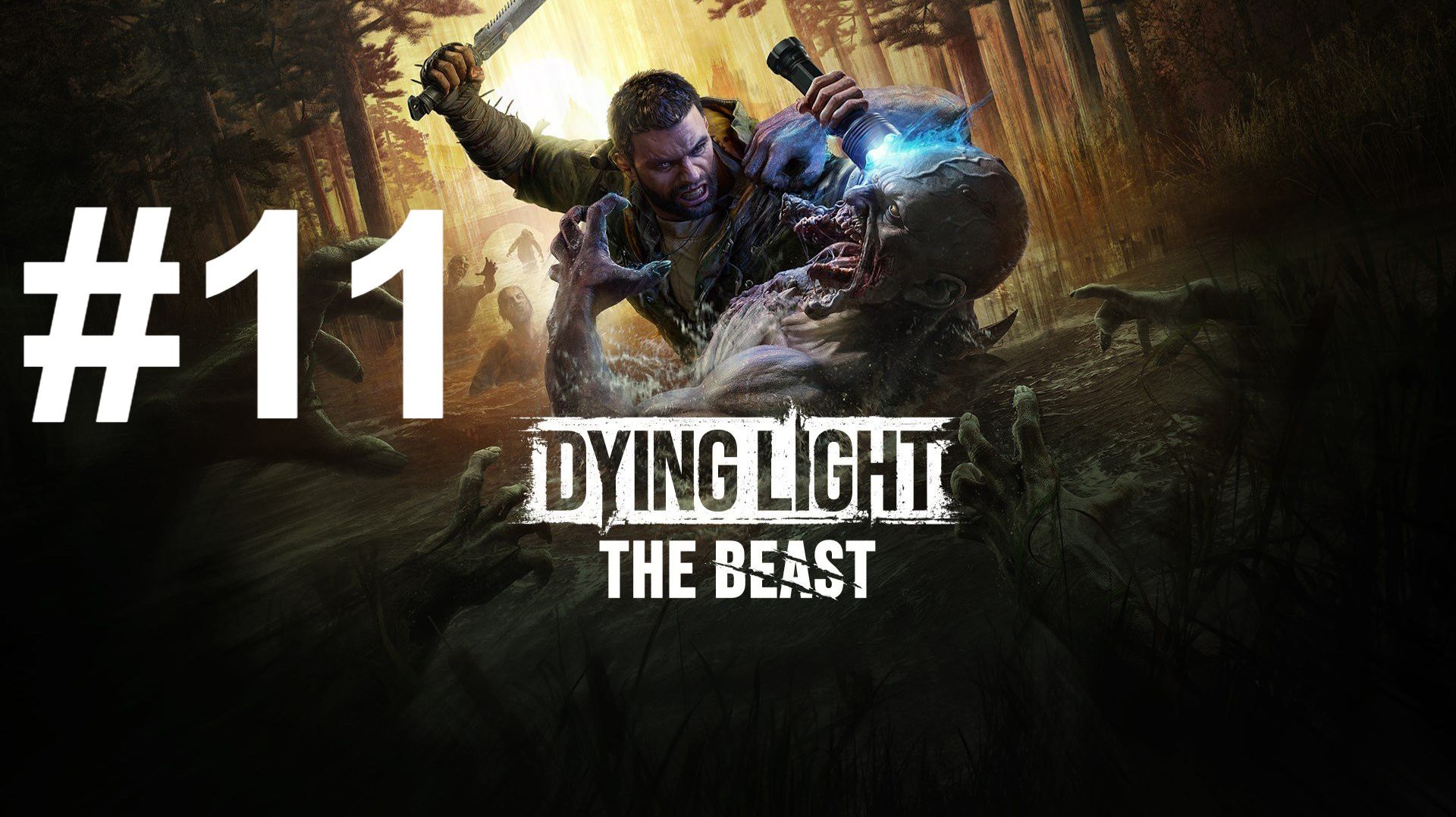 СЛЕДЫ E&F ► Dying Light: The Beast #11