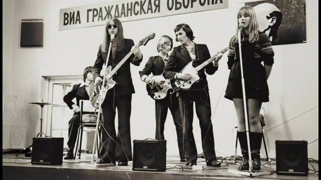 AidaMelya - Без меня Гражданская Оборона