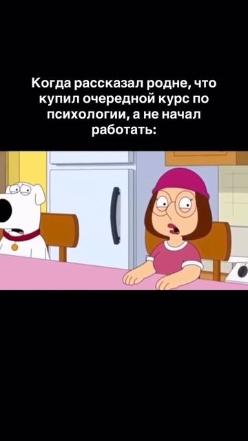 От учёбы к реальной практике: станьте психологом, которому доверяют!