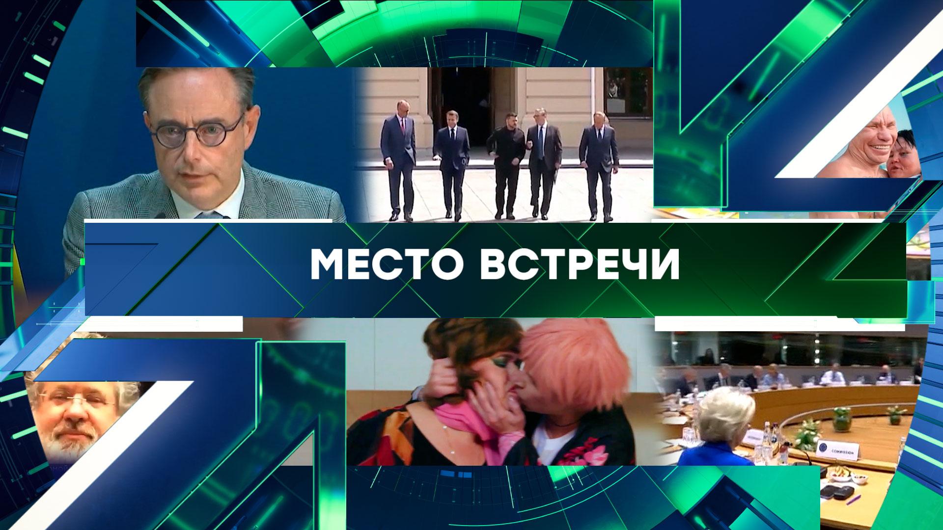 «Место встречи». Выпуск от 14 ноября 2025 года