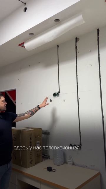 РЕМОНТ В ОФИСЕ: Часть 2