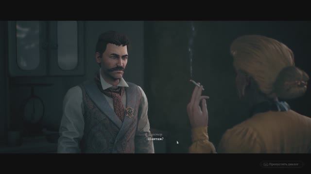 16.The Thaumaturge Сон