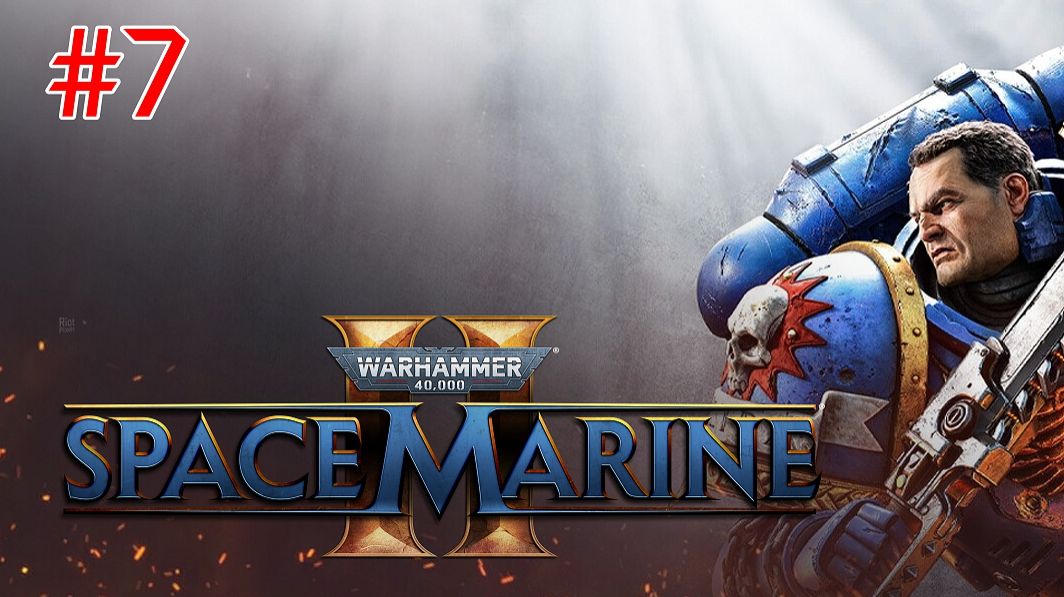Великое заблуждение Warhammer 40,000 Space Marine 2 (часть 7).