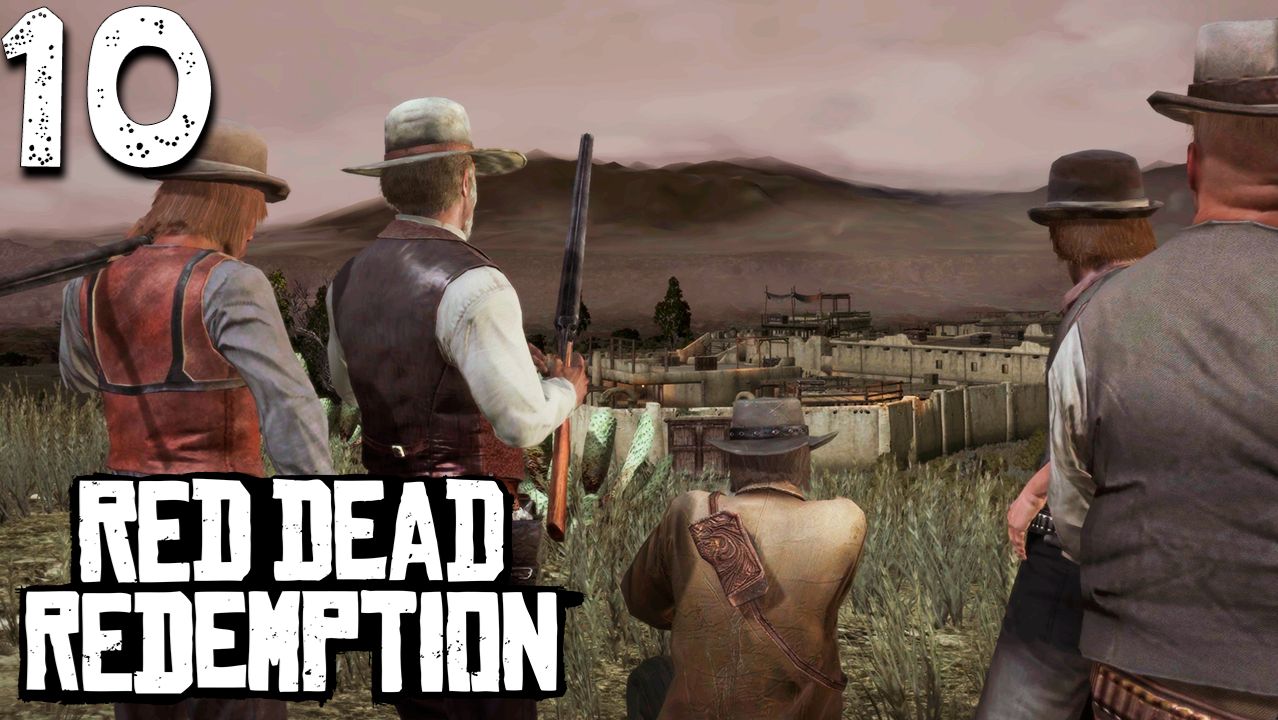 ШТУРМ ФОРТА (10) ► Red Dead Redemption