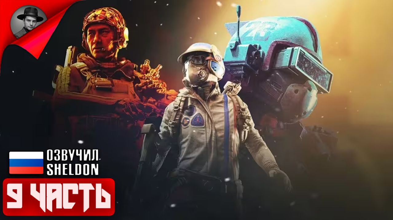 ARC RAIDERS НОВЫЙ ШУТЕР ➤ ТОСКАЕМ ЛУТ #9