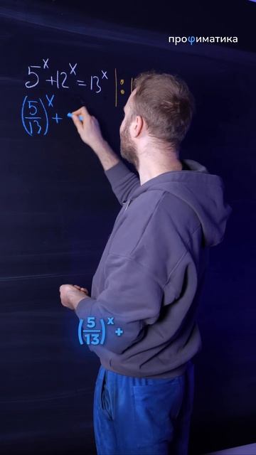 Это поможет тебе на ЕГЭ 2026! #математика #егэ #егэ2026 #профиль #матан