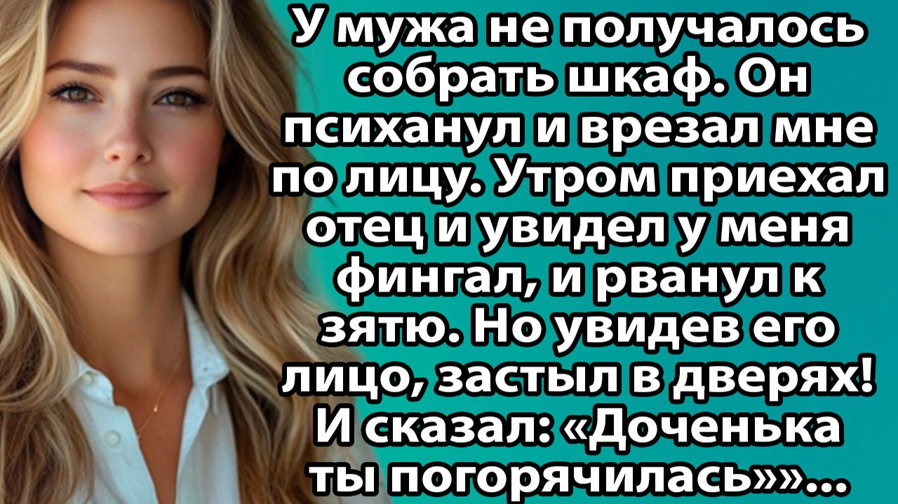Свекровь пришла с подарком и забрала у меня мужа. История, от которой мурашки. Истории из жизни