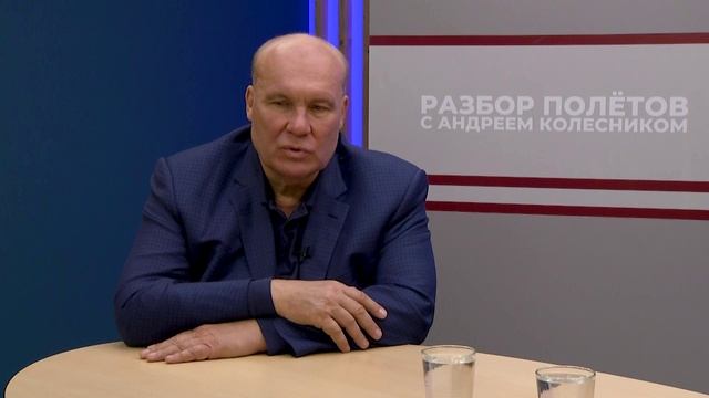 Разбор полетов 12.11.2025