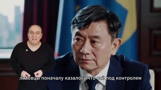 Цахкна против Си Цзиньпина, дипломатия прибалтийского размаха