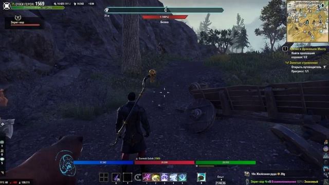 Greymoor часть 34