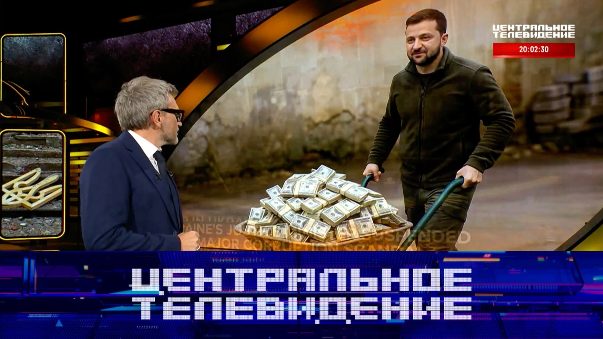 «Центральное телевидение». Выпуск от 15 ноября 2025 года