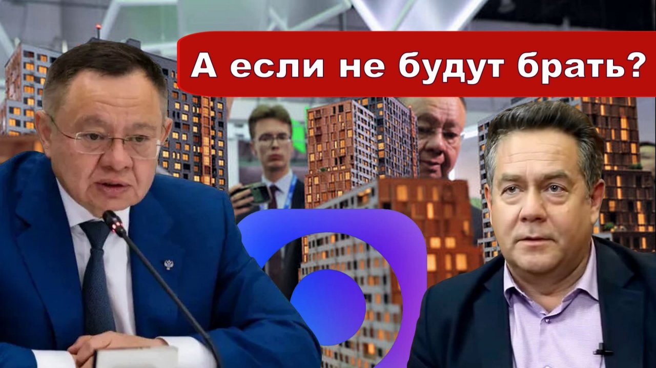 "MAXI или MINI" _ЗАЯВЛЕНИЕ ФАЙЗУЛИНА _Распространить в ЖКХ