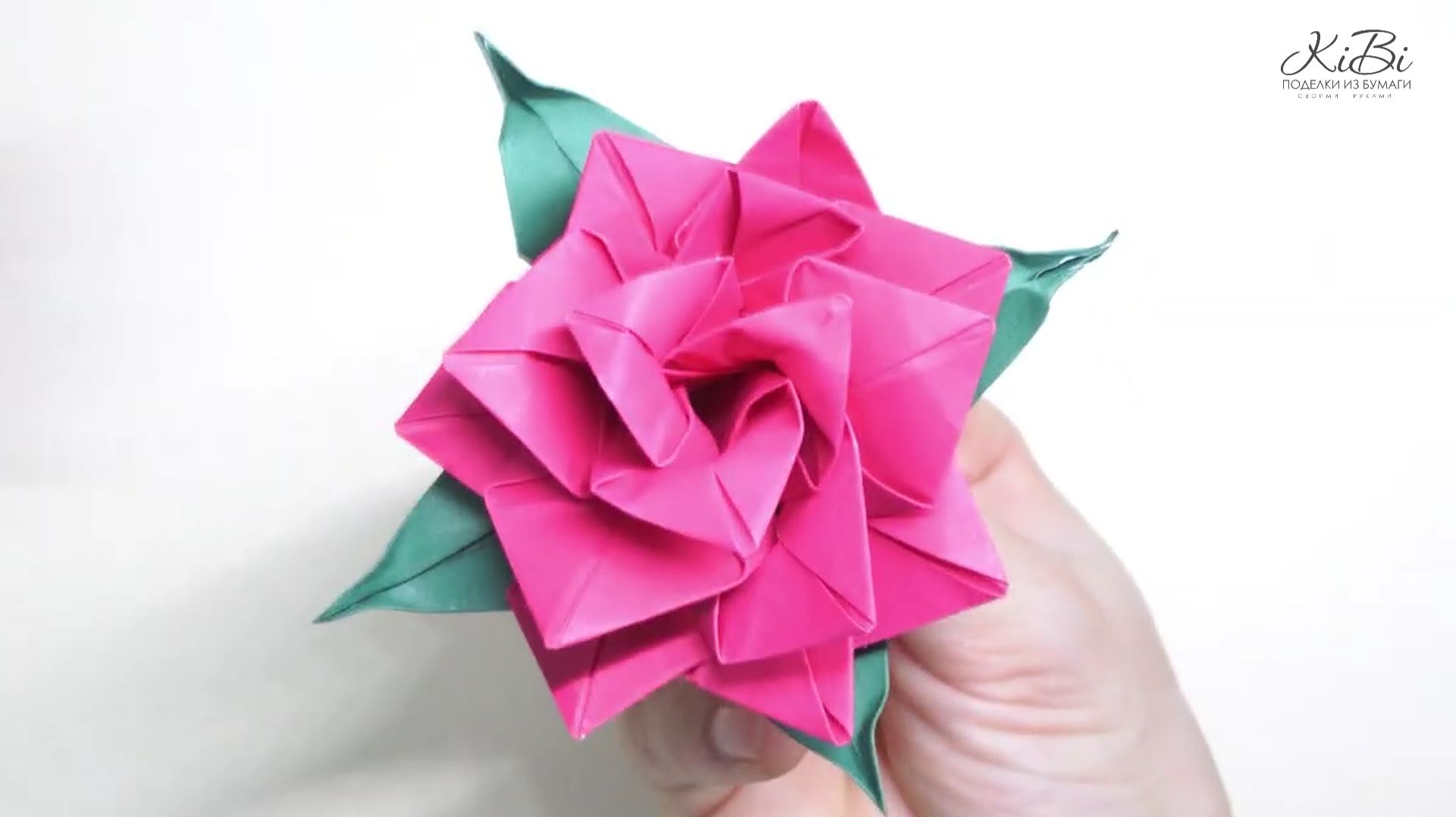 Идеальная Роза из бумаги. Бумажный цветок своими руками