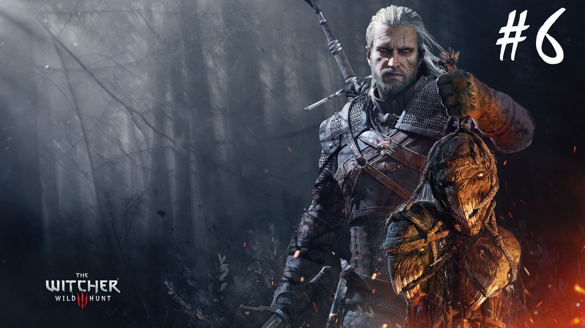 Прохождение Witcher 3 Wild Hunt - Часть 6 Нильфгаардский связной, Кровавый барон, История Цири