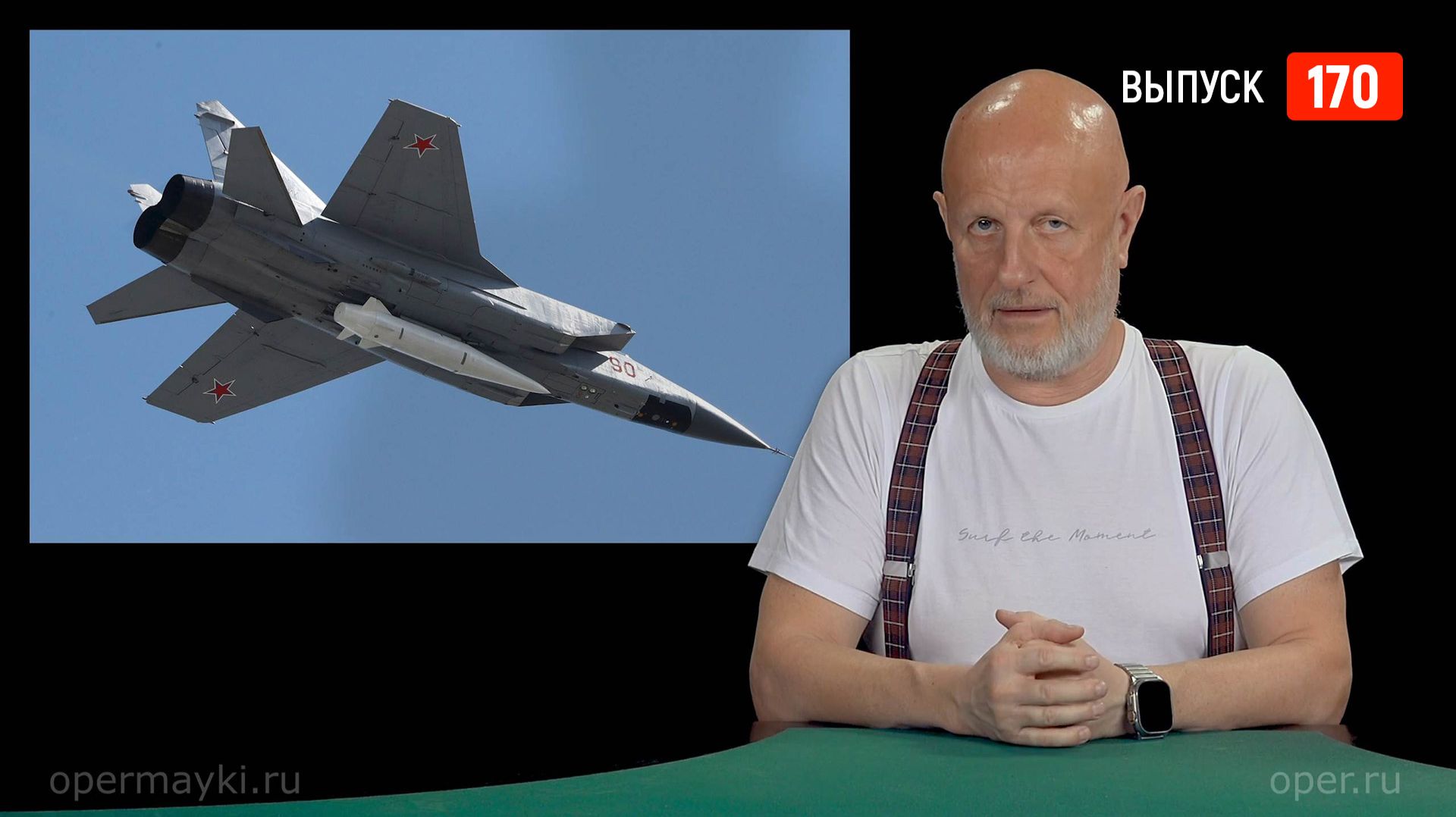 Goblin News 170: чистка в Би-Би-Си, жабогадюкинг, любовь цветет в Берлине