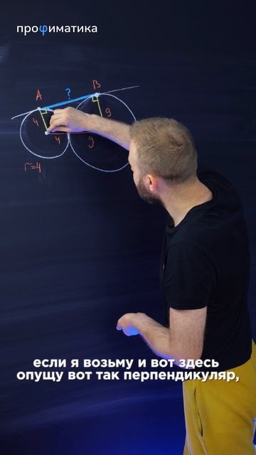 А ты знаешь как решить эту задачу? #математика #егэ #егэ2026 #профиль #матан