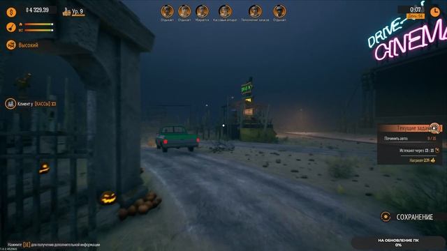 Gas Station Simulator #11 чайное прохождение