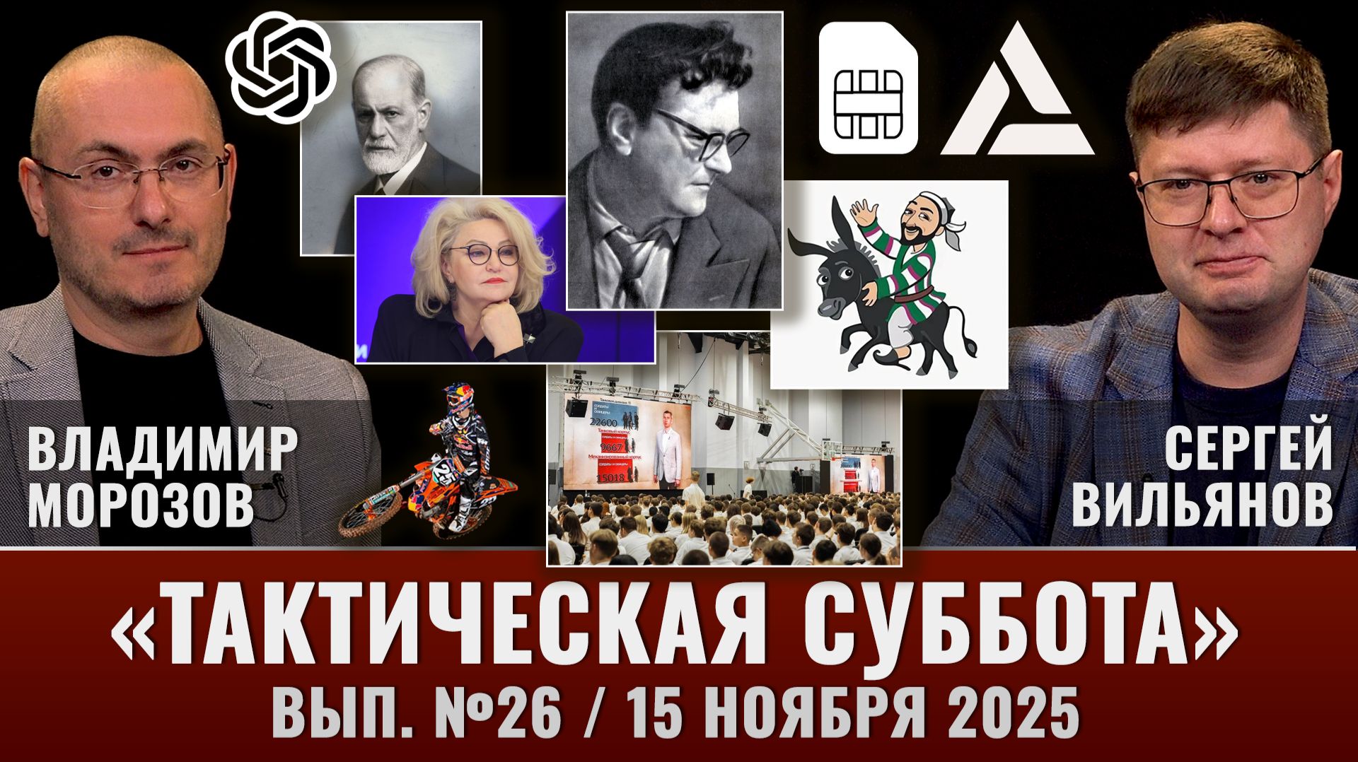 Тактическая Суббота #26: Развлечения советского детства, коварные питбайки и Ходжа Насреддин