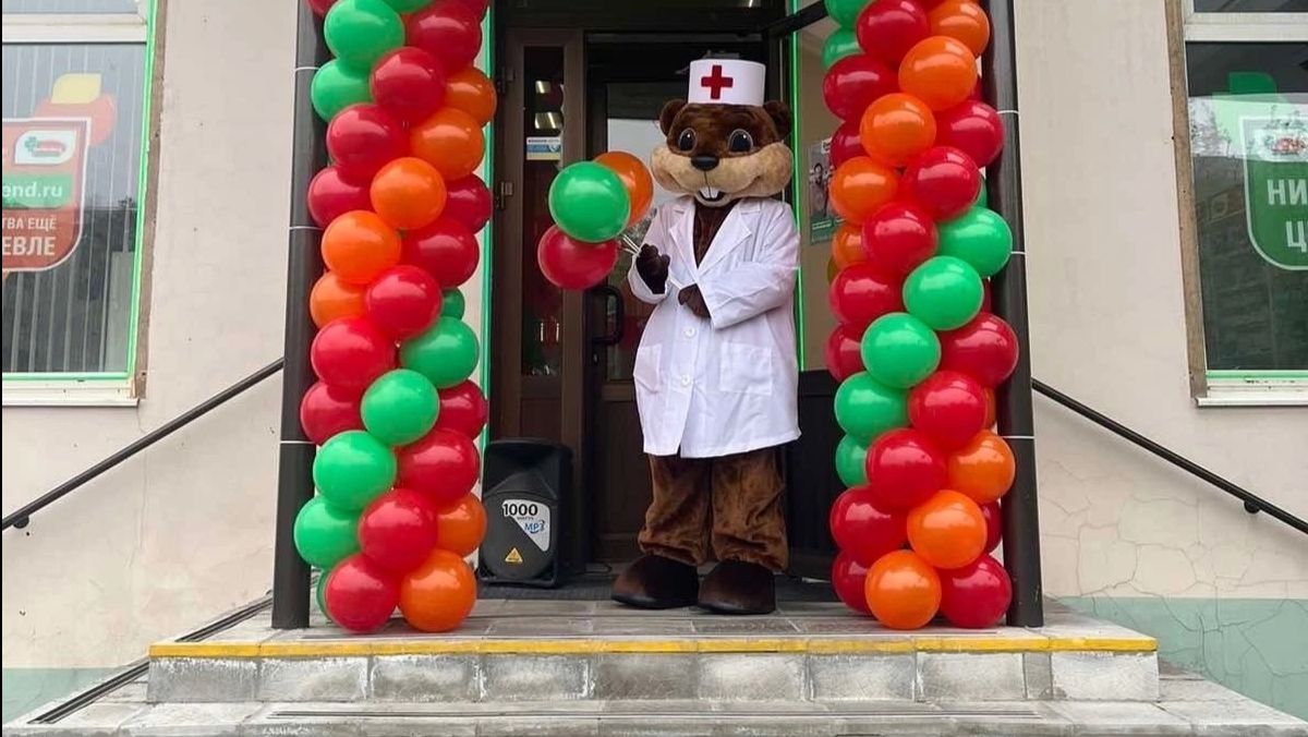 Частушки об аптечной сети "Фармленд" / аптека / лекарства, медикаменты / реклама / юмор