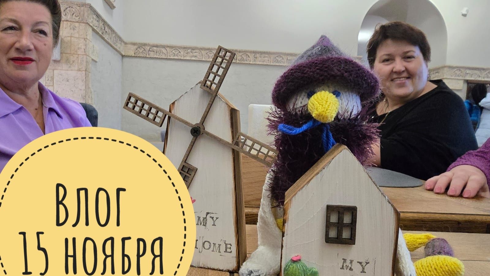 Такой чудесный день