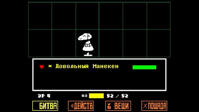UNDERTALE ГЕНОЦИД 2 СЕРИЯ﹥﹥ ВОДОПАДЬЕ И БЕССМЕРТНАЯ АНДАЙН