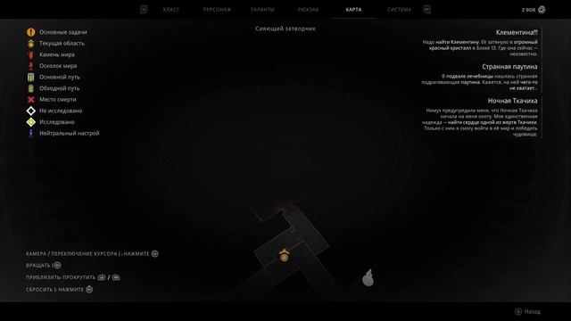 Remnant 2 (2023) # 1