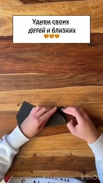 бумажный_самолетик[1]