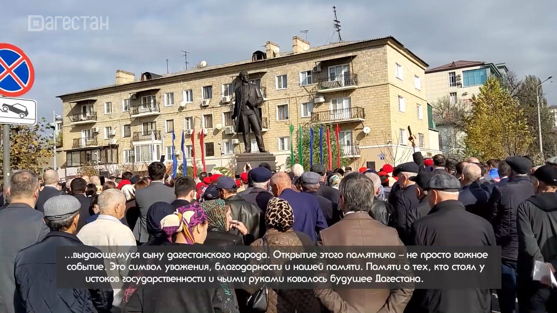 «Халкъ ва заман». Открытие памятника Джалалутдину Коркмасову